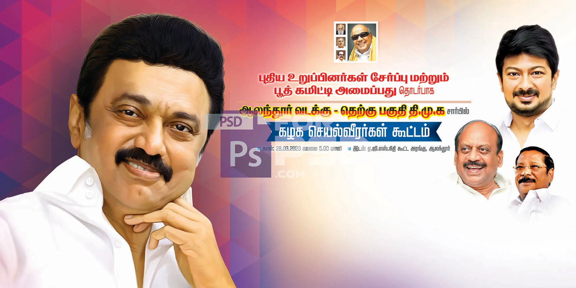 Image Preview